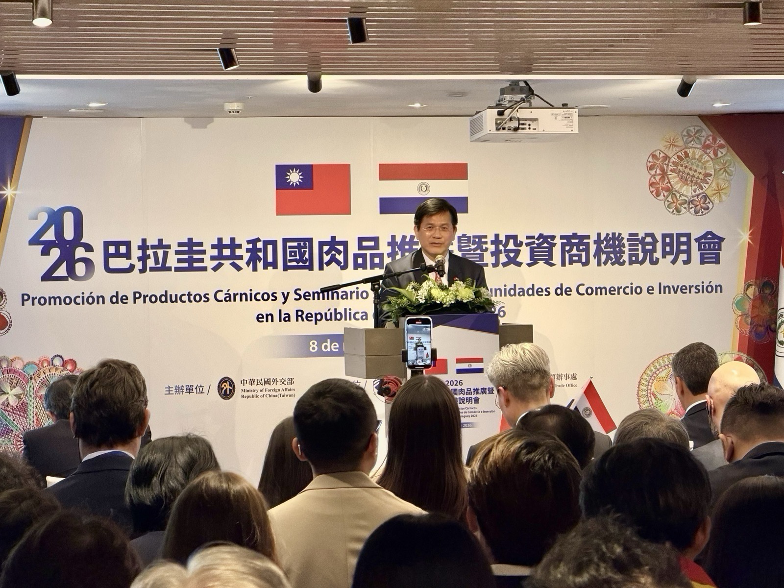 圖說二:外交部長林佳龍於投資說明會致詞。