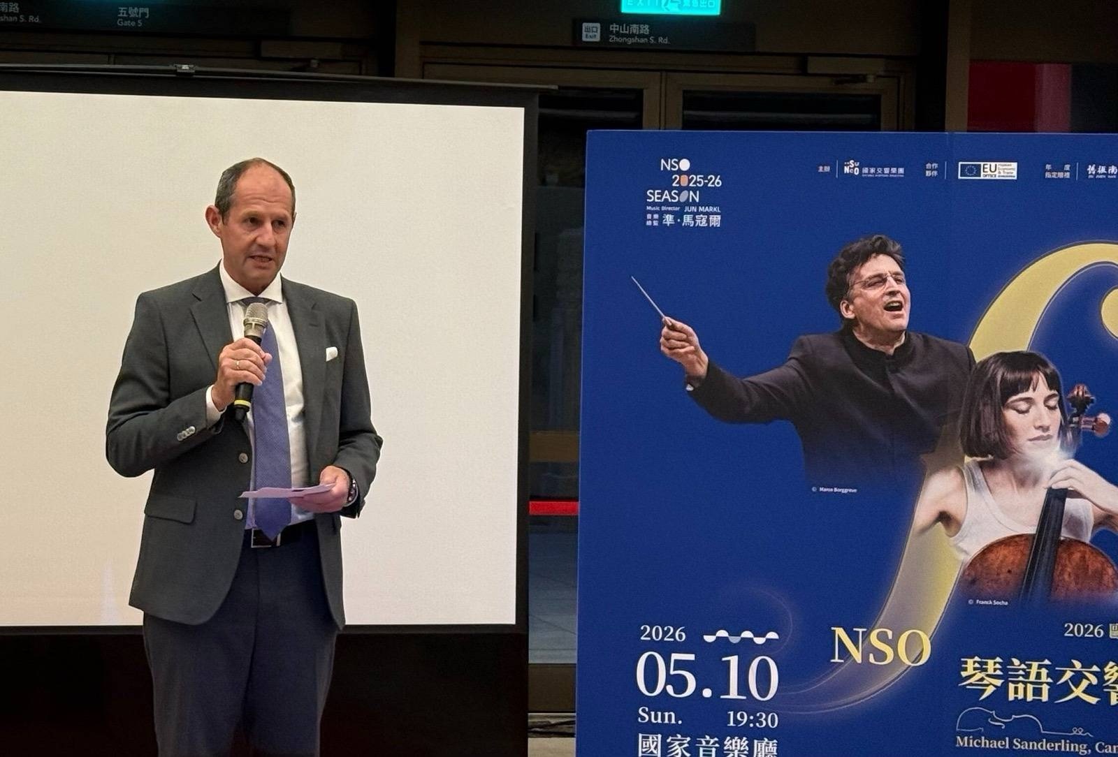 圖說二:歐洲經貿辦事處處長谷力哲(Lutz Güllner)致詞。