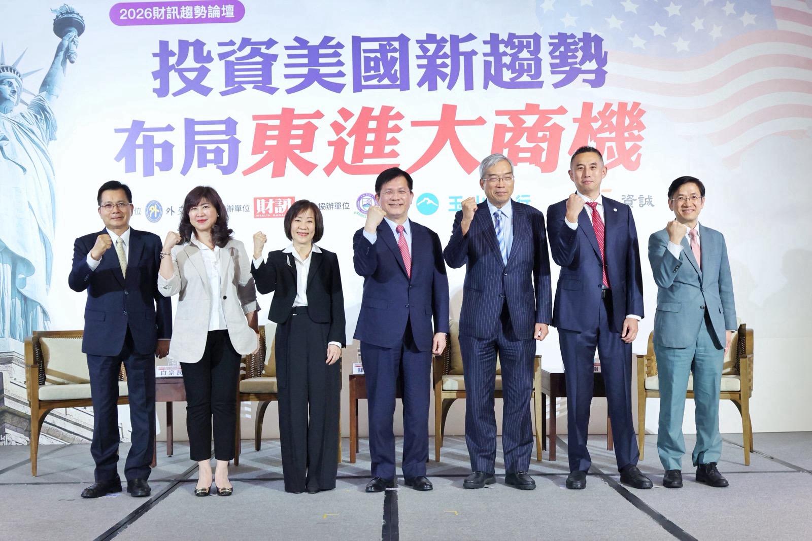 圖說二:外交部長林佳龍(中)與「2026財訊趨勢論壇-投資美國新趨勢 布局東進大商機」講者合影。同場論壇講者分別是普萊德科技董事長陳清港(左一)、大肚山產業創新基金會執行長廖紫岑(左二)、資誠聯合會計事務所美國業務負責人蘇宥人(右二)及玉山銀行法人金融事業總處副總經理白宗民(右一)。