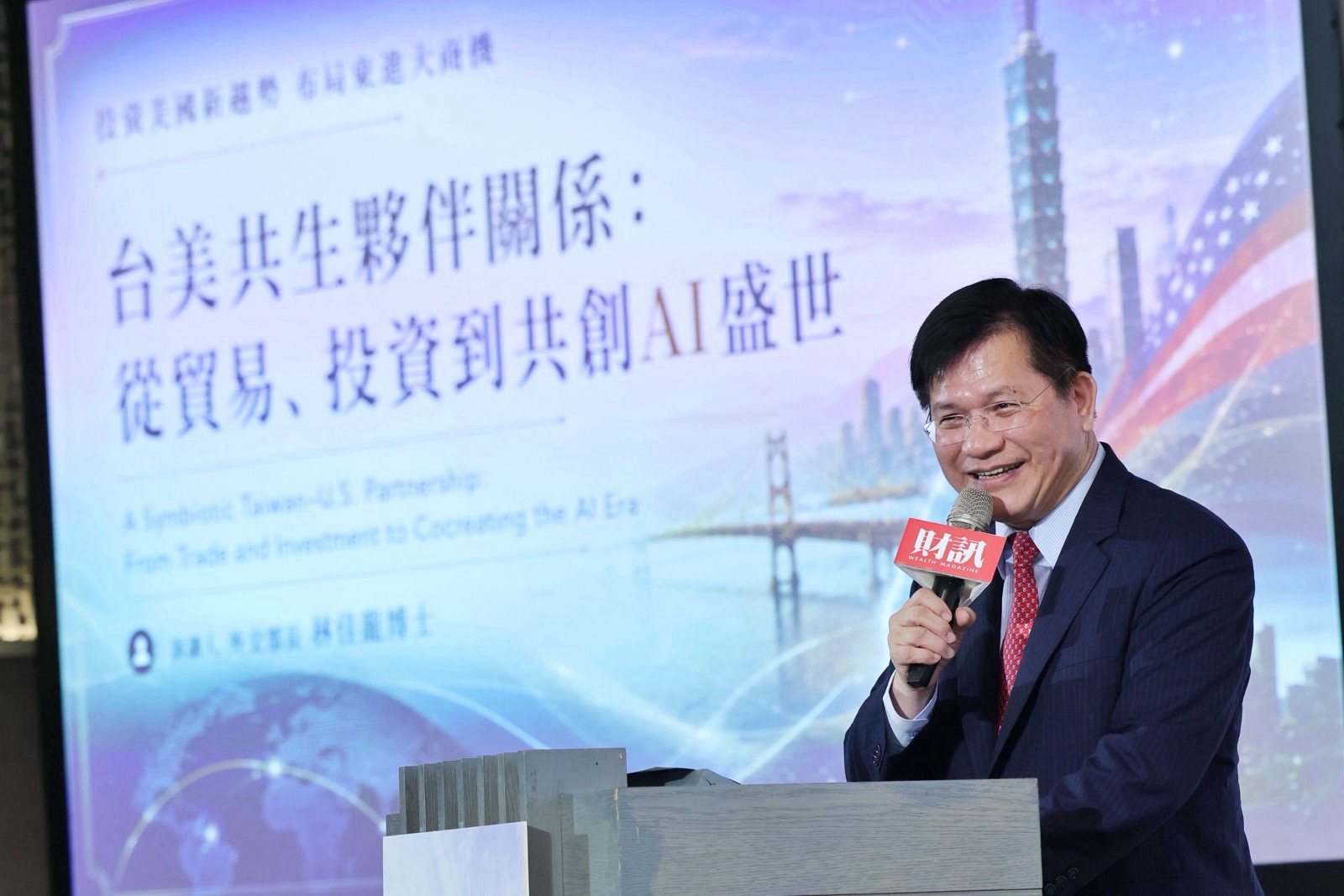 圖說三:外交部長林佳龍於演講時提及,隨著全球供應鏈重組及科技競爭加劇,台美關係已由傳統經貿往來,提升為涵蓋經濟安全、科技創新及產業共創的「共生型夥伴關係」。