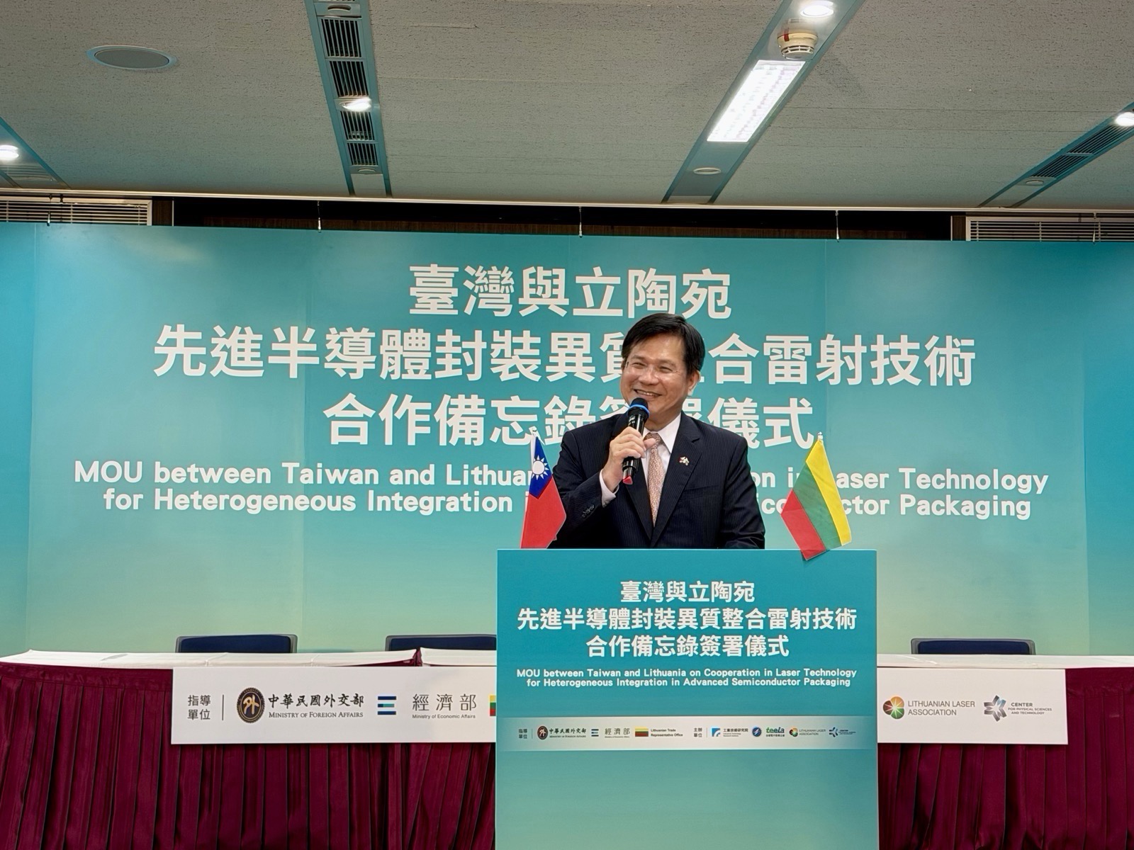圖說三:外交部長林佳龍致詞表示台灣及立陶宛共享理念價值,攜手強化雷射及半導體產業供應鏈韌性。