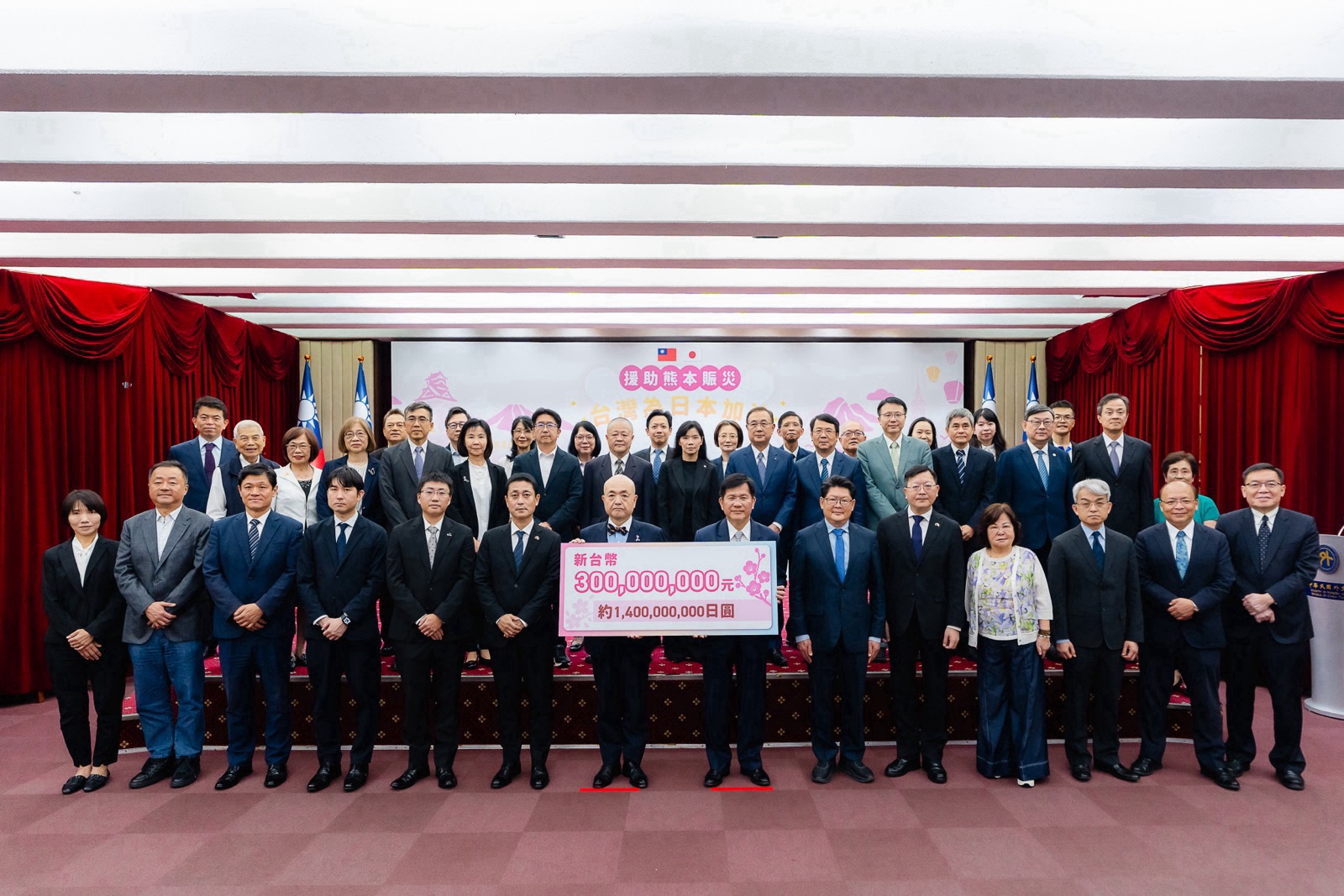 圖說五:台日官方及民間代表與我國大額捐款團體代表共同合影。