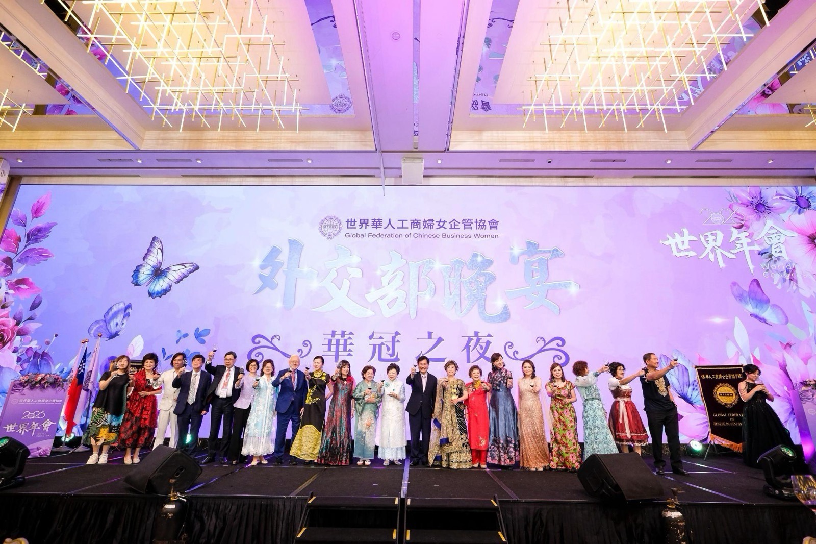 圖說二:外交部長林佳龍(右九)與世界華人工商婦女企管協會總會長林淑敏(右八)、歷屆總會長及與會貴賓合影。